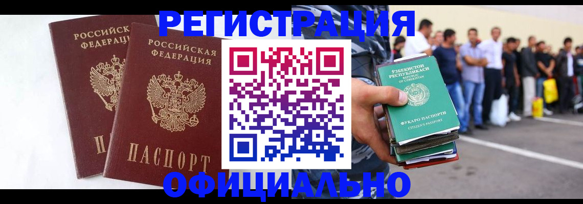 регистрация для школы в Алуште